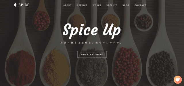 spicefactory