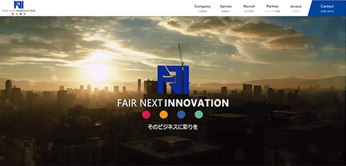 株式会社FAIR NEXT INNOVATIONのサイト画像