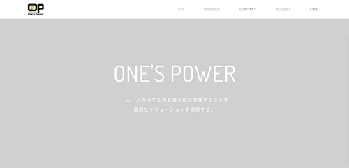 株式会社ワンズパワーのサイト画像