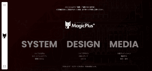 株式会社MagicPlusのサイト画像