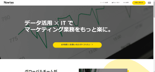 株式会社Nowtas Japanのサイト画像