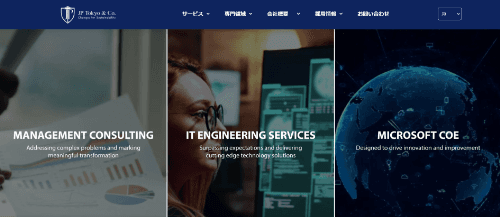 JP 東京・アンド・カンパニー株式会社のサイト画像