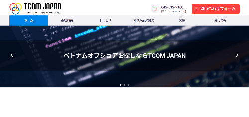 TCOM JAPAN合同会社のサイト画像