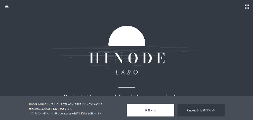 株式会社Hinode Laboのサイト画像