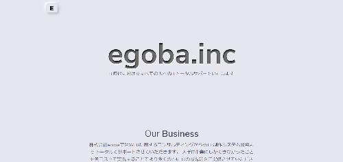 株式会社egobaのサイト画像