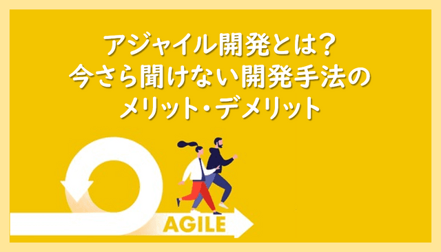 agile_cover