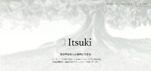 株式会社Itsukiのサイト画像