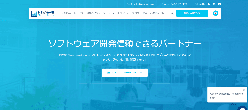 Newwave Solutions Japan株式会社
