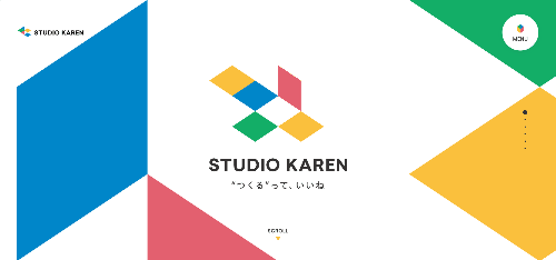 株式会社スタジオカレンのサイト画像