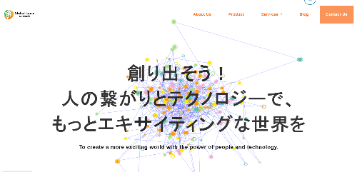 株式会社グローバルジャパンネットワークのサイト画像