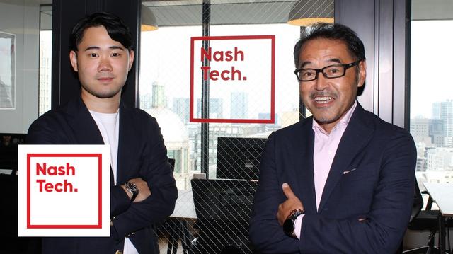 NashTech Japan株式会社の扉