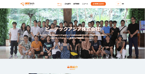 Bee Tech Asia株式会社のサイト画像