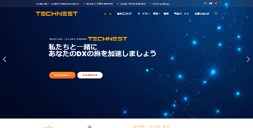 TECHNEST株式会社のサイト画像