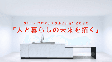 実績のイメージ画像