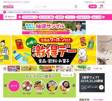 実績のイメージ画像