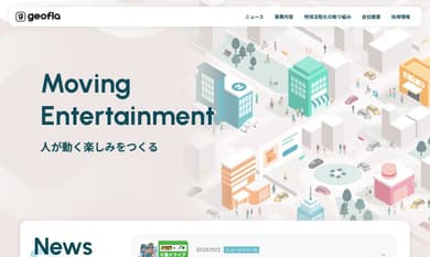 実績のイメージ画像