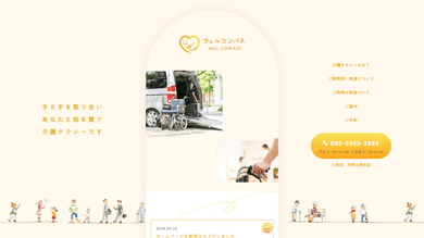 実績のイメージ画像