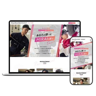 実績のイメージ画像