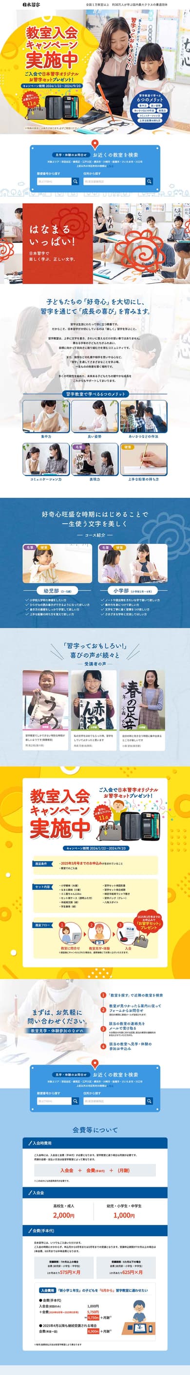 実績のイメージ画像