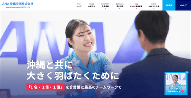 実績のイメージ画像