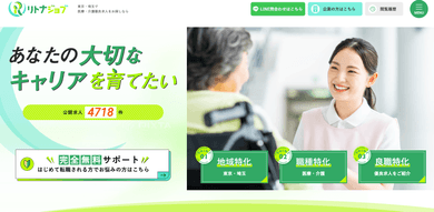 実績のイメージ画像