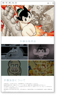 実績のイメージ画像