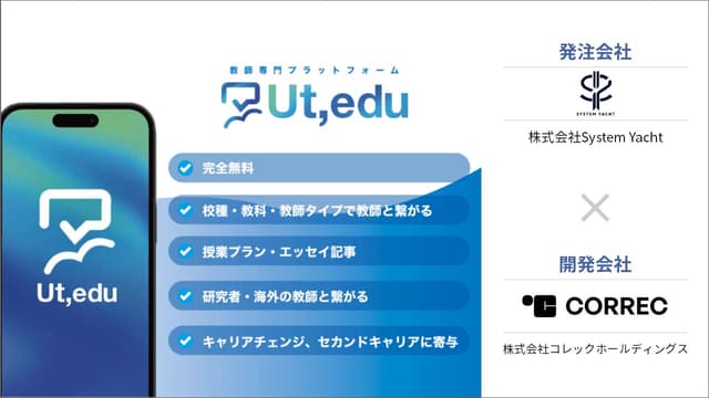 事例のイメージ画像