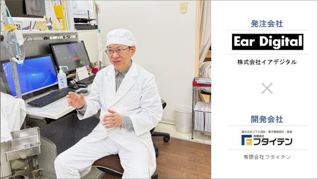事例のイメージ画像